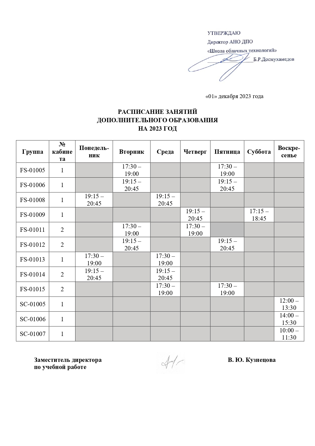 schedule